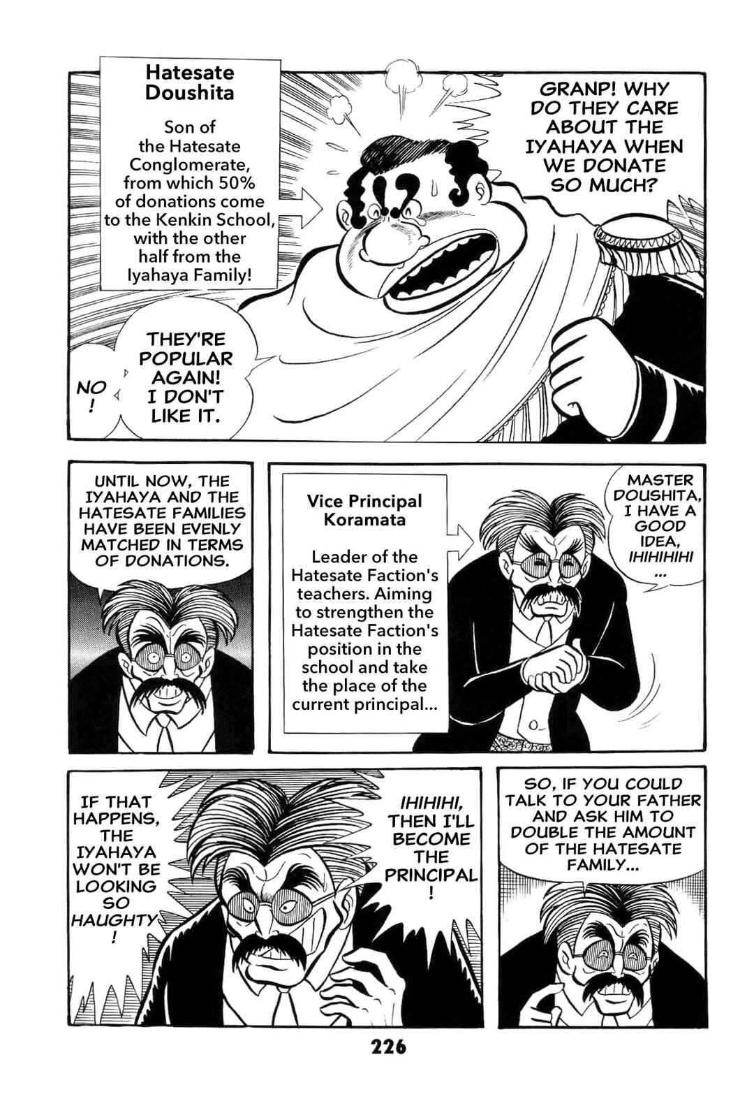 Iyahaya Nantomo Chapter 1 - Page 228