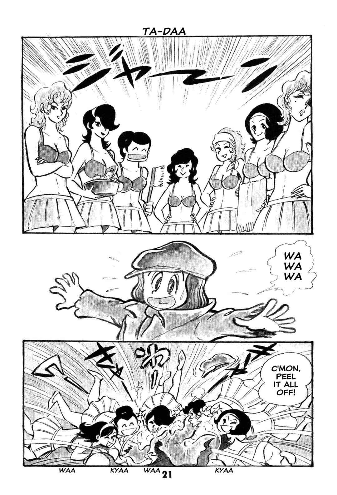 Iyahaya Nantomo Chapter 1 - Page 23