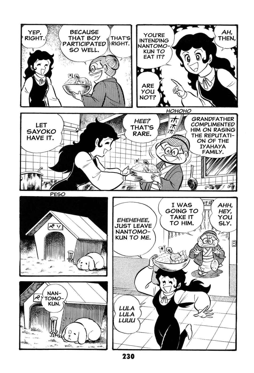 Iyahaya Nantomo Chapter 1 - Page 232