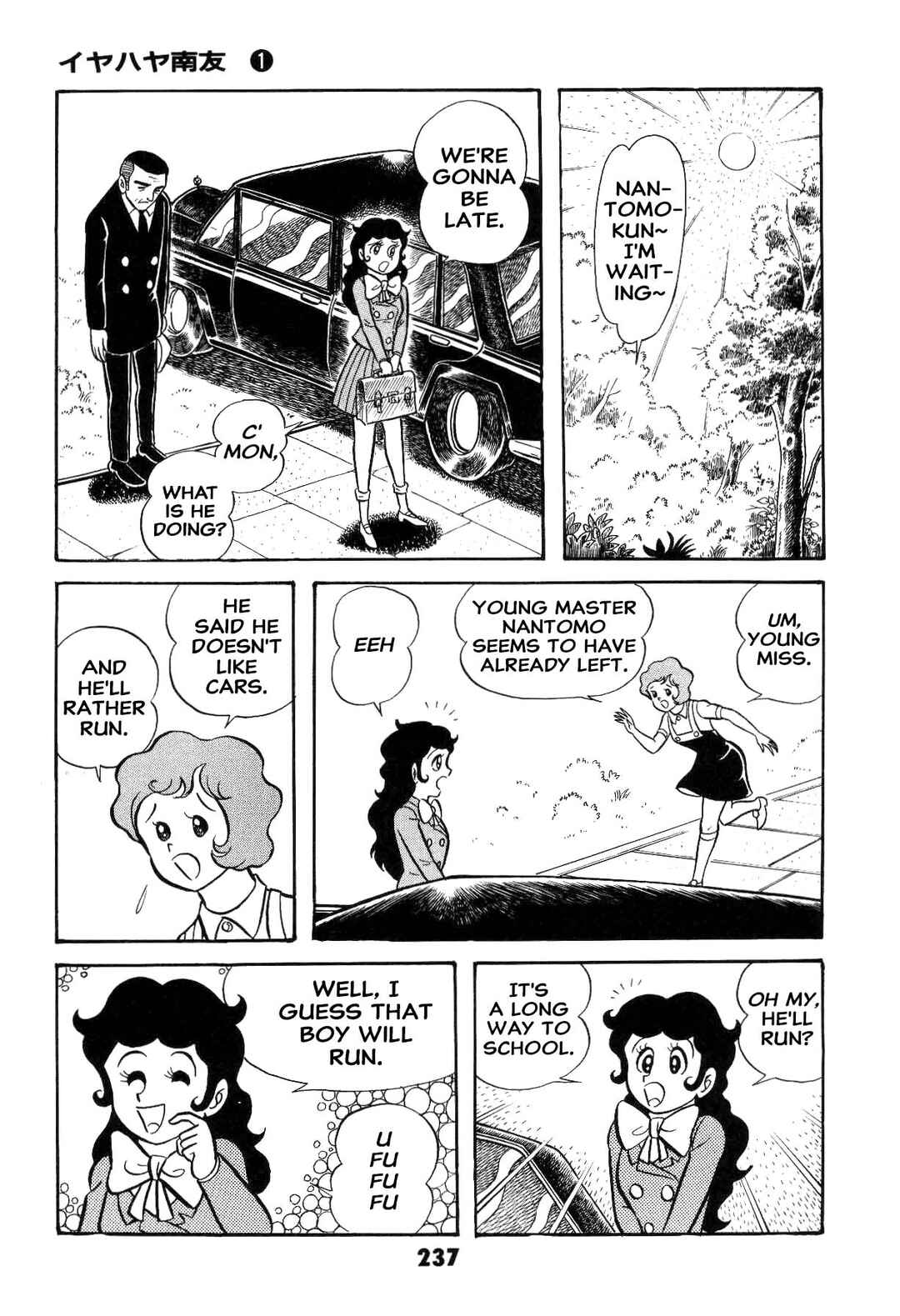Iyahaya Nantomo Chapter 1 - Page 239