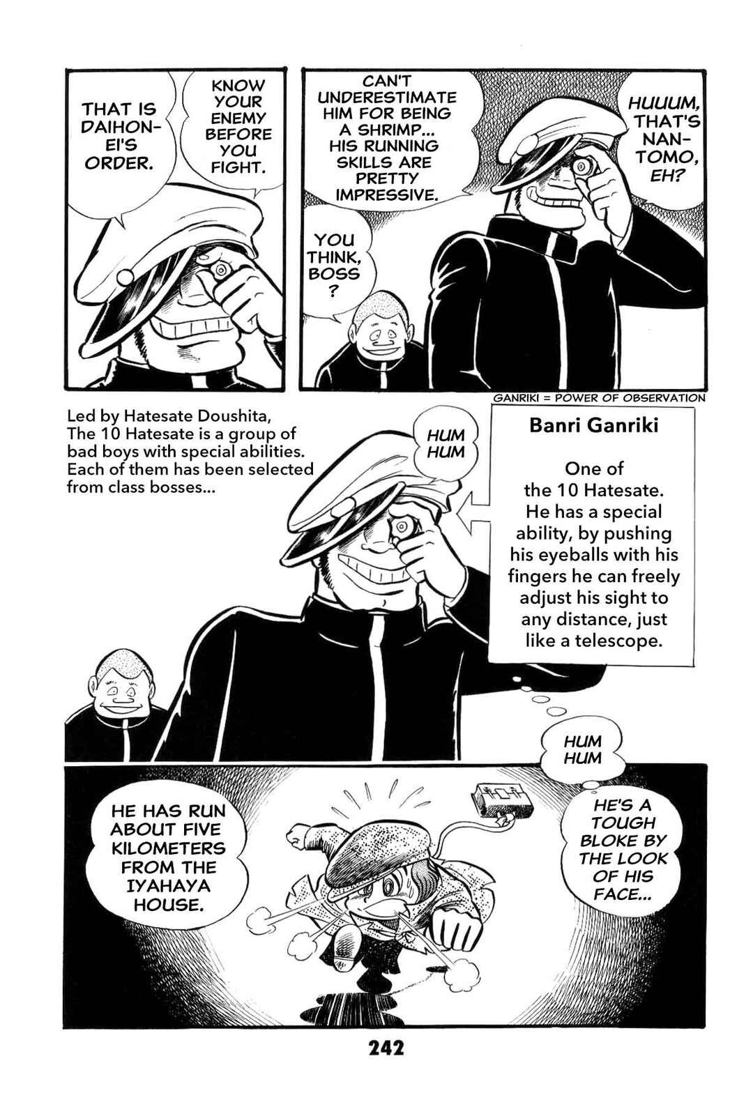 Iyahaya Nantomo Chapter 1 - Page 244