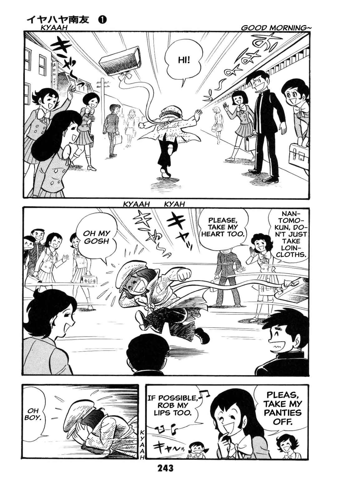 Iyahaya Nantomo Chapter 1 - Page 245