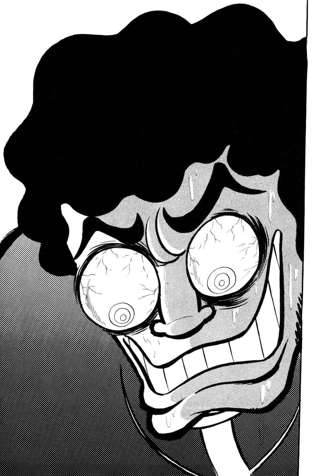 Iyahaya Nantomo Chapter 1 - Page 251