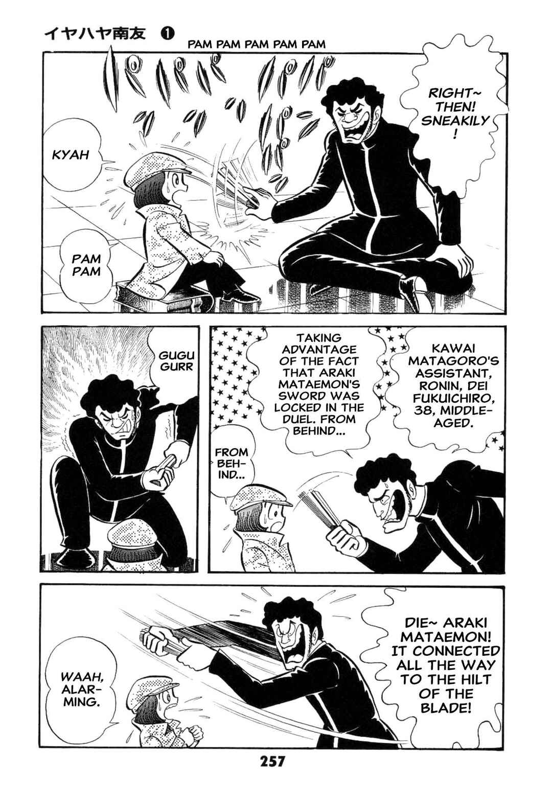 Iyahaya Nantomo Chapter 1 - Page 259