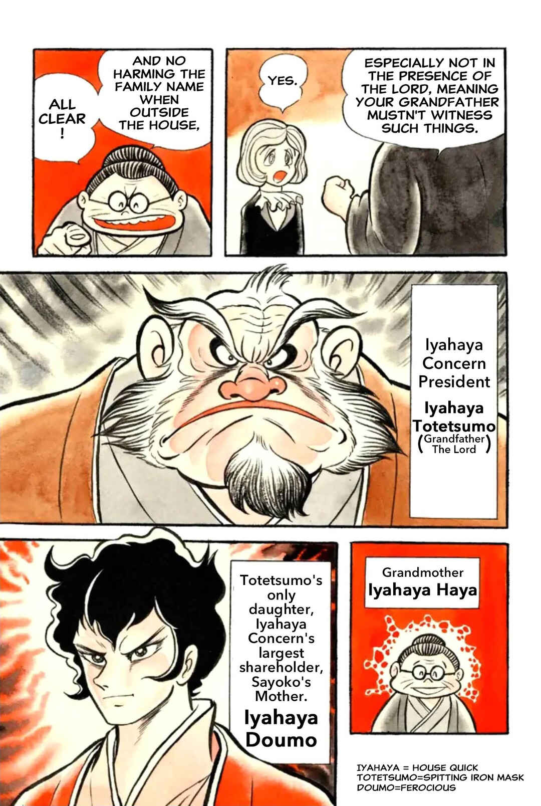 Iyahaya Nantomo Chapter 1 - Page 26