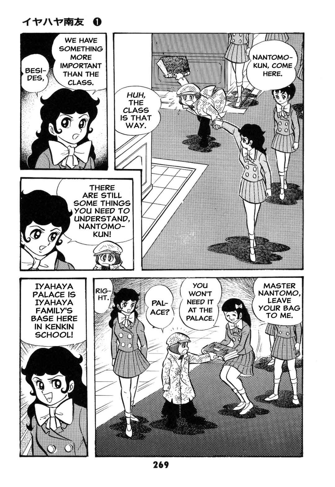 Iyahaya Nantomo Chapter 1 - Page 271