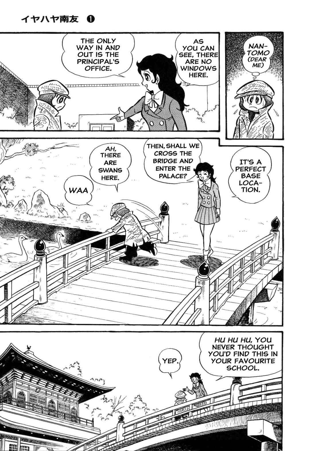 Iyahaya Nantomo Chapter 1 - Page 275