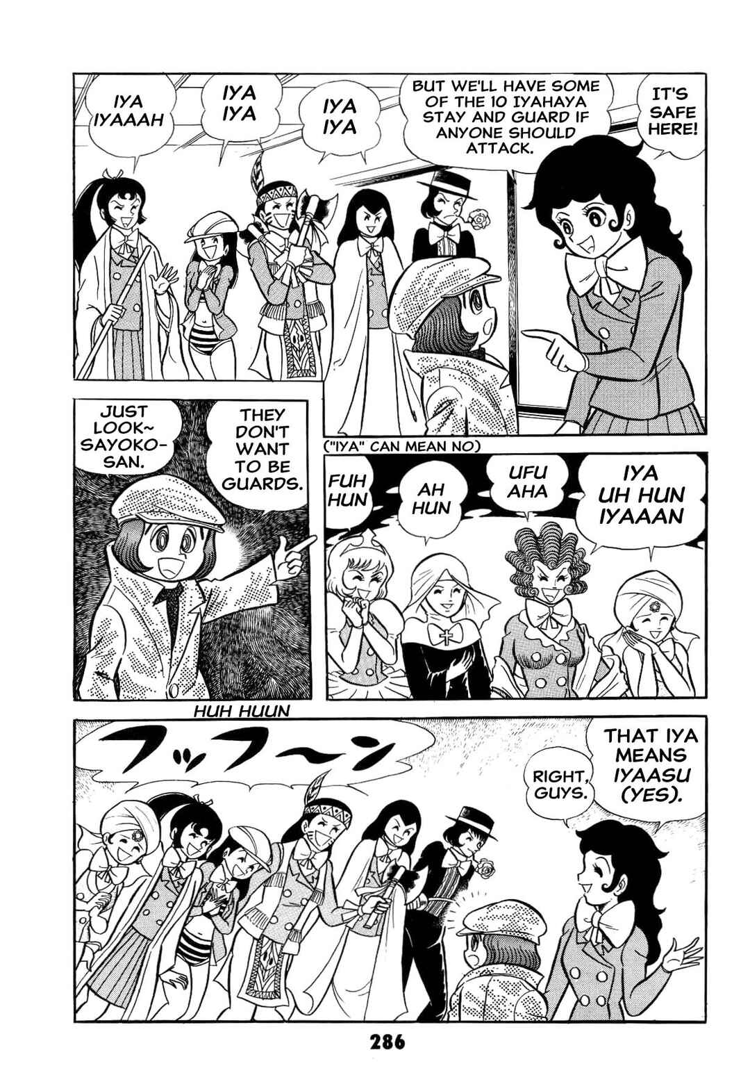 Iyahaya Nantomo Chapter 1 - Page 287