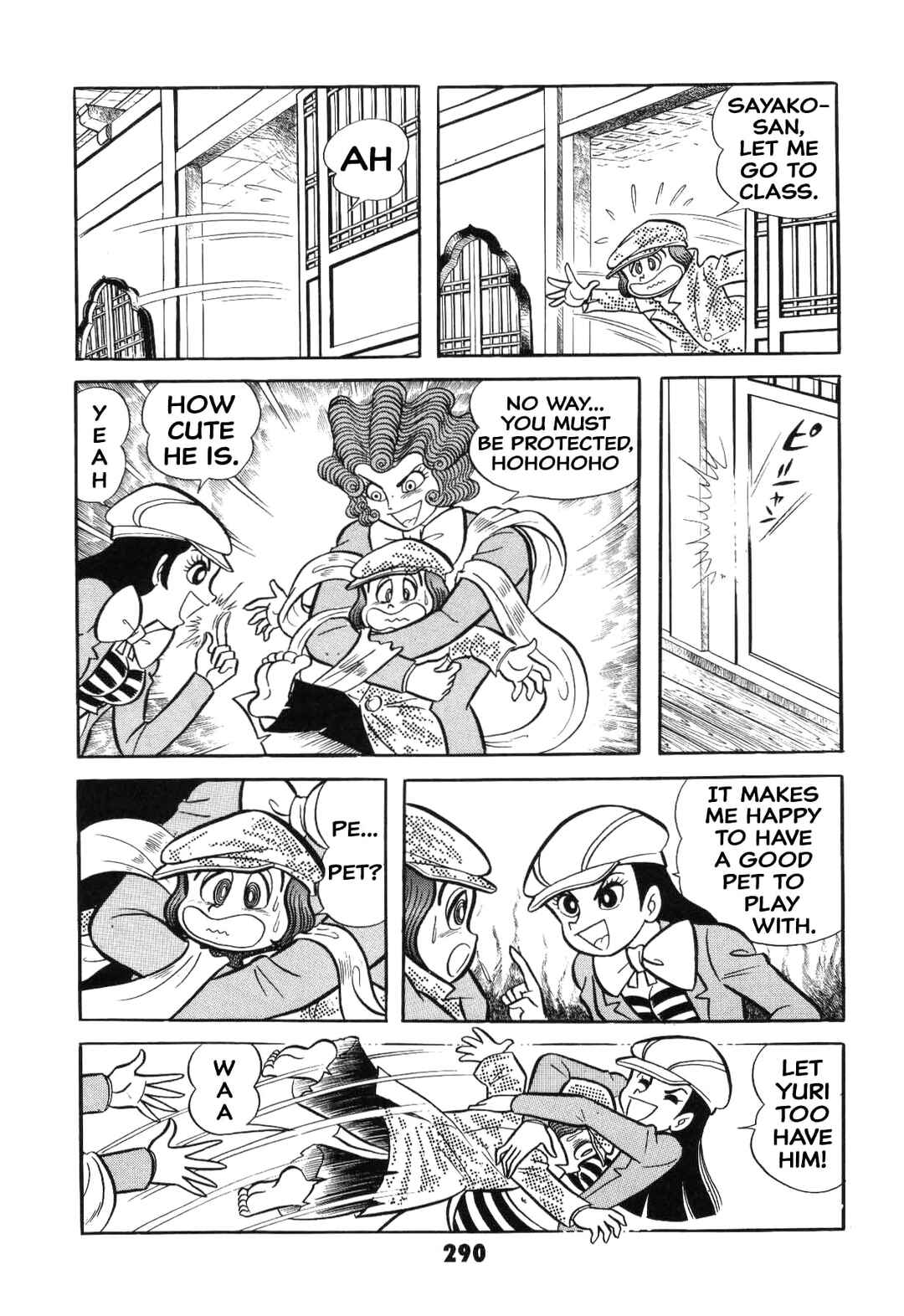 Iyahaya Nantomo Chapter 1 - Page 291