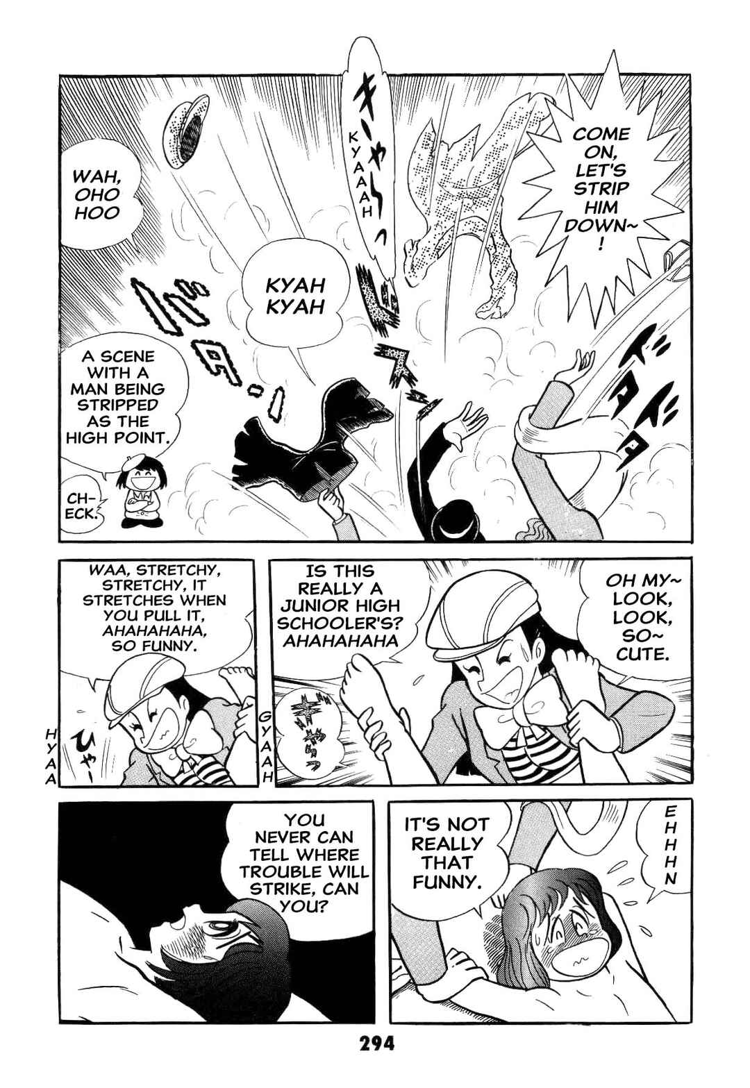 Iyahaya Nantomo Chapter 1 - Page 295