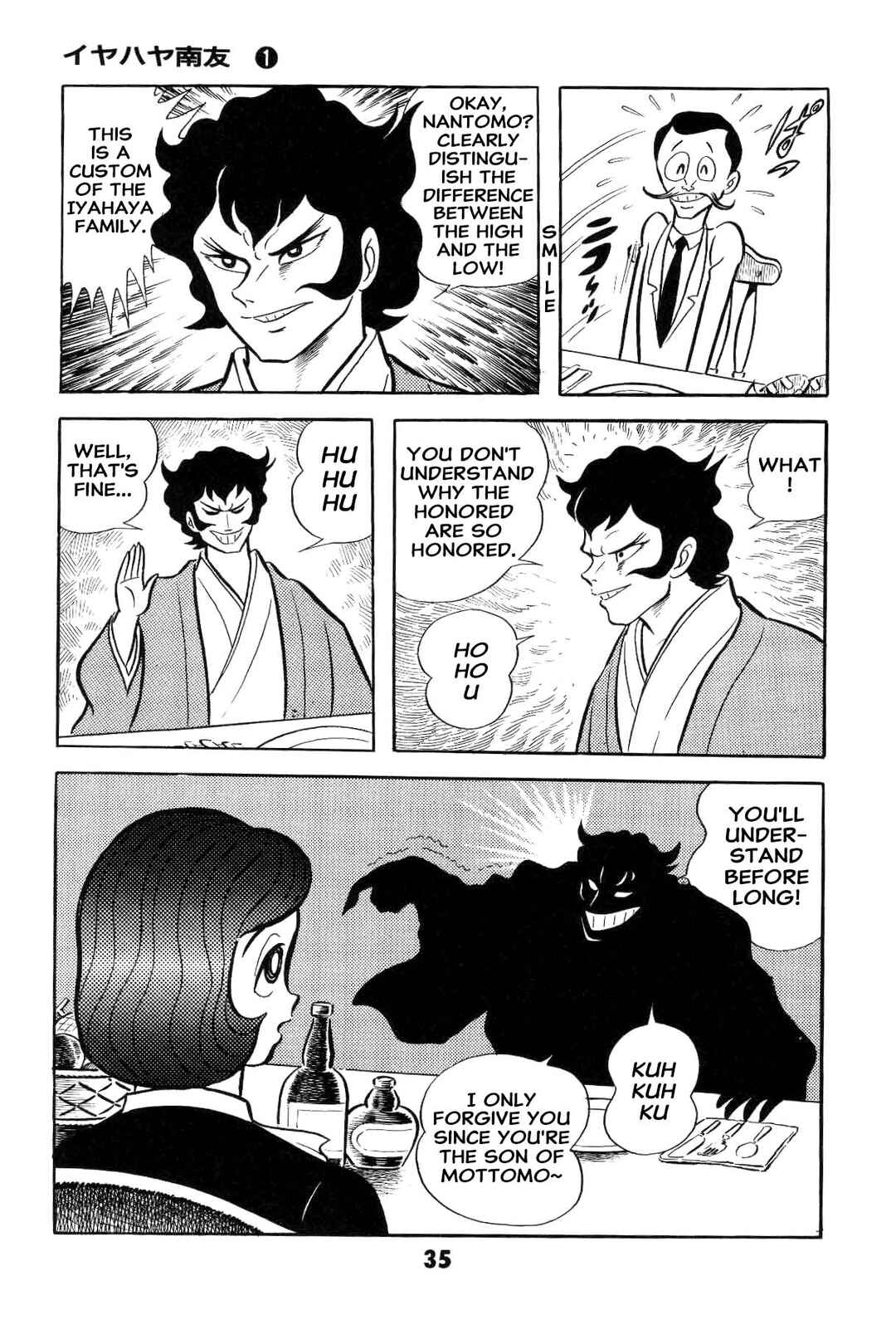 Iyahaya Nantomo Chapter 1 - Page 37