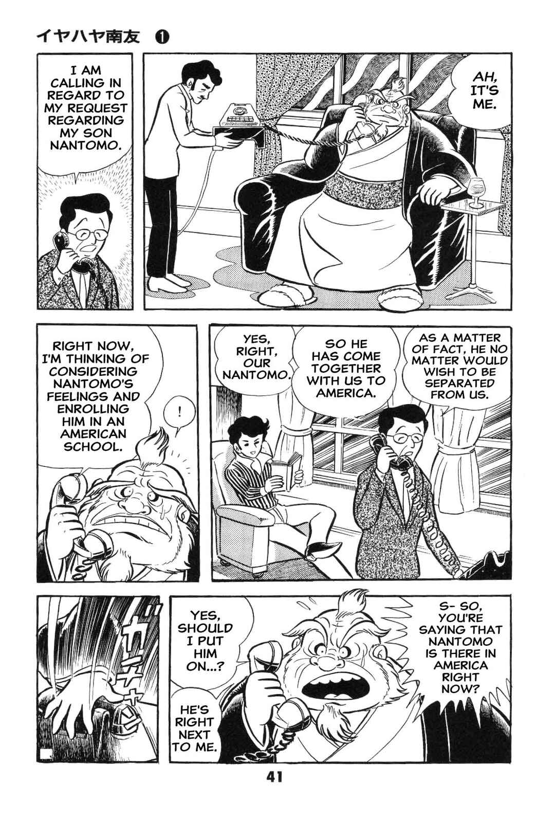 Iyahaya Nantomo Chapter 1 - Page 43