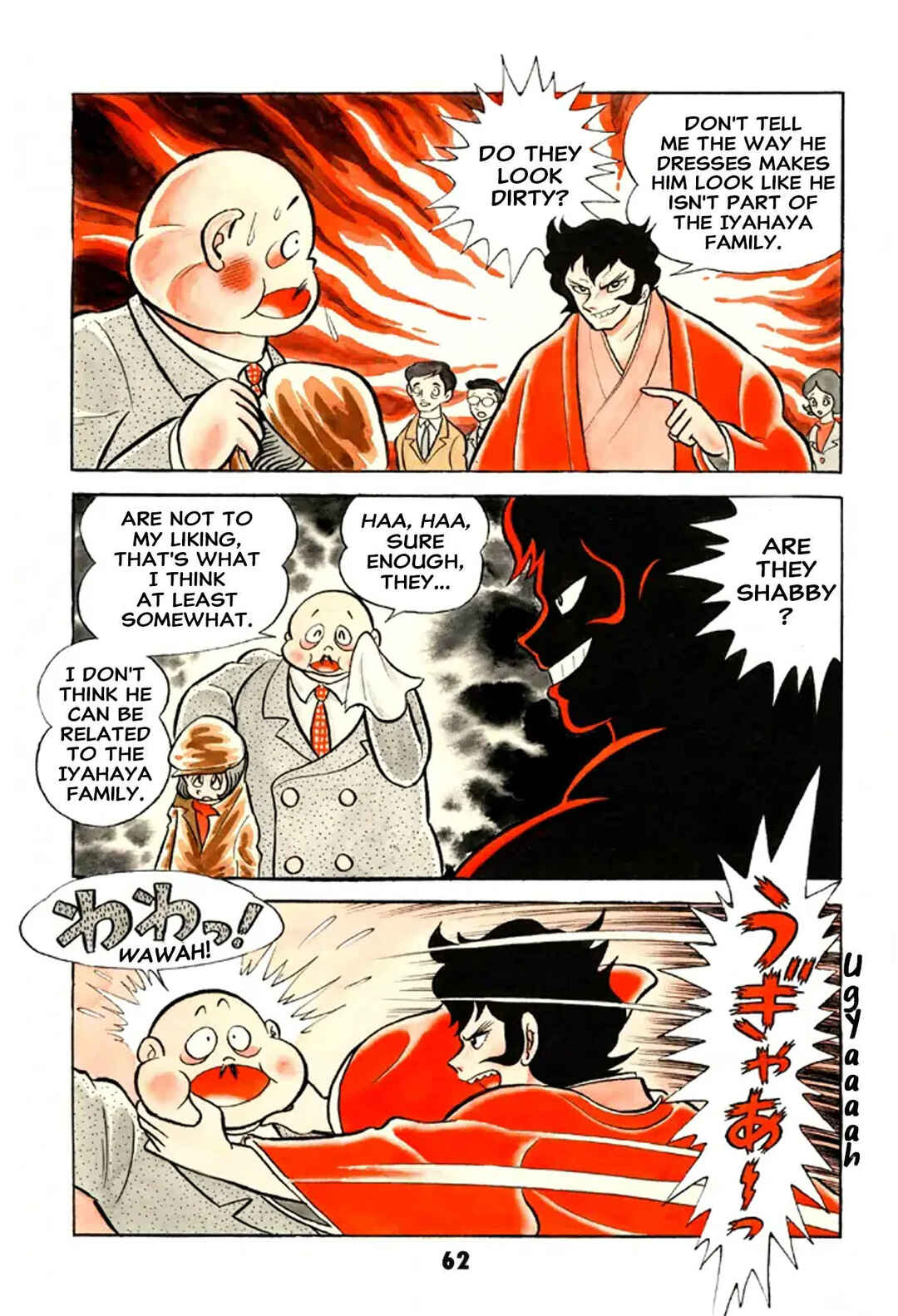 Iyahaya Nantomo Chapter 1 - Page 64