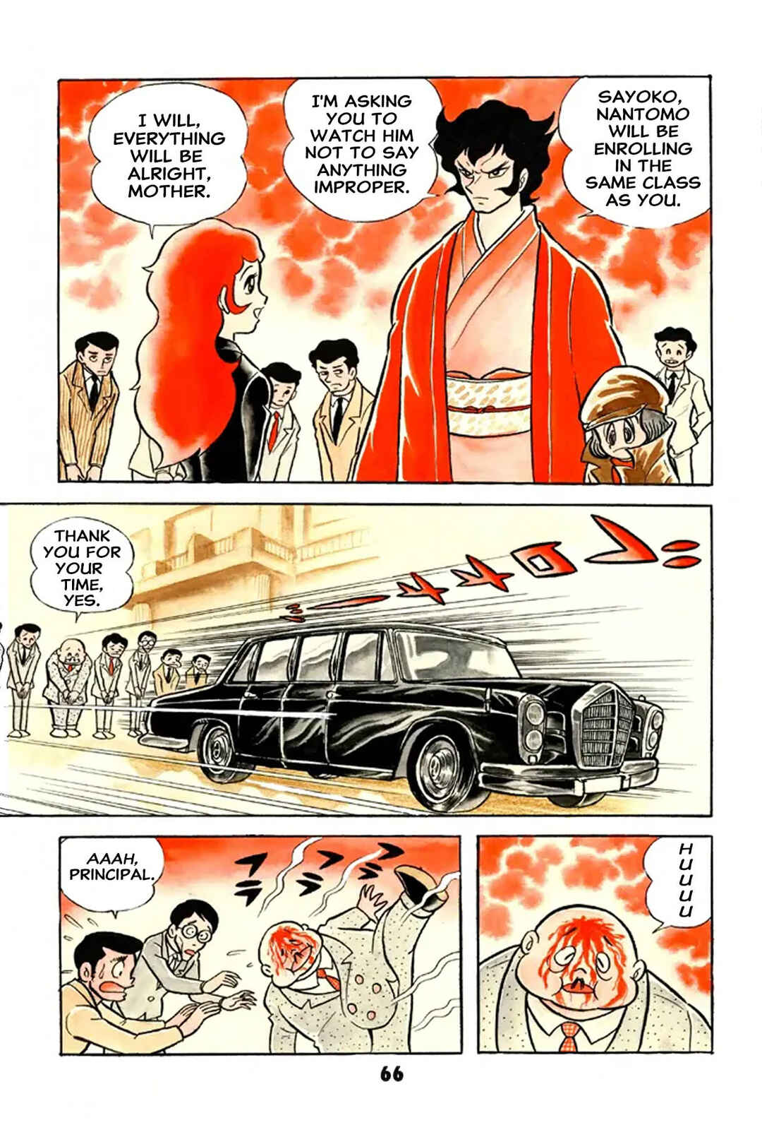 Iyahaya Nantomo Chapter 1 - Page 68