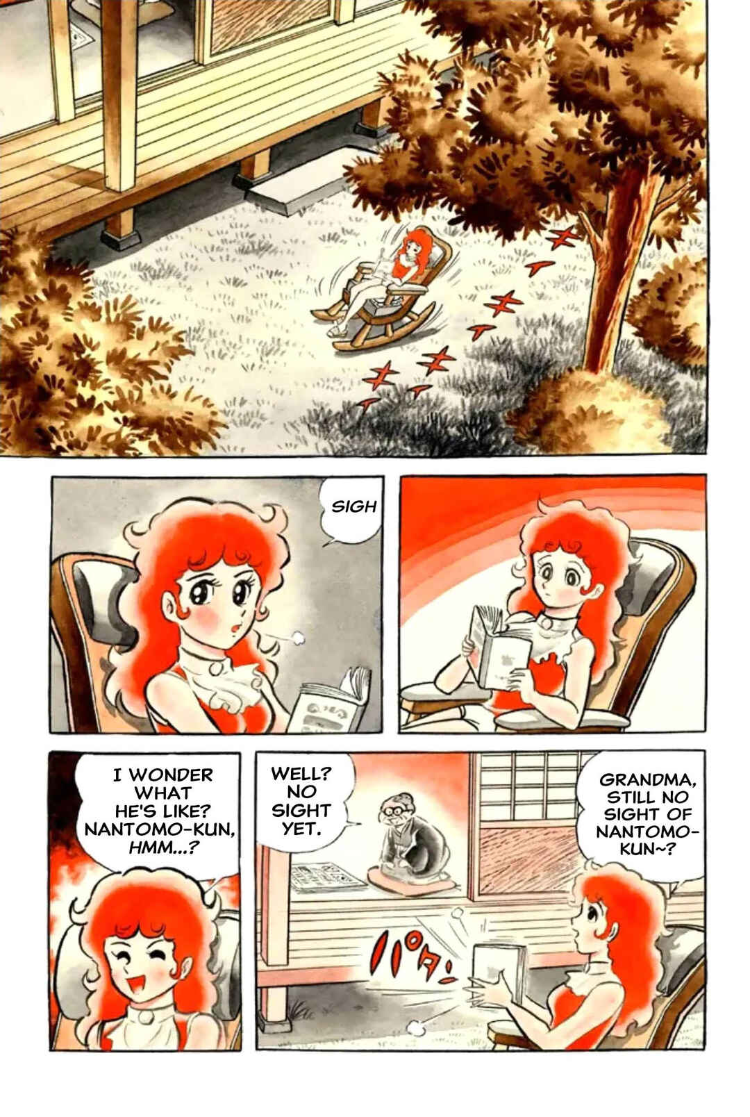 Iyahaya Nantomo Chapter 1 - Page 7