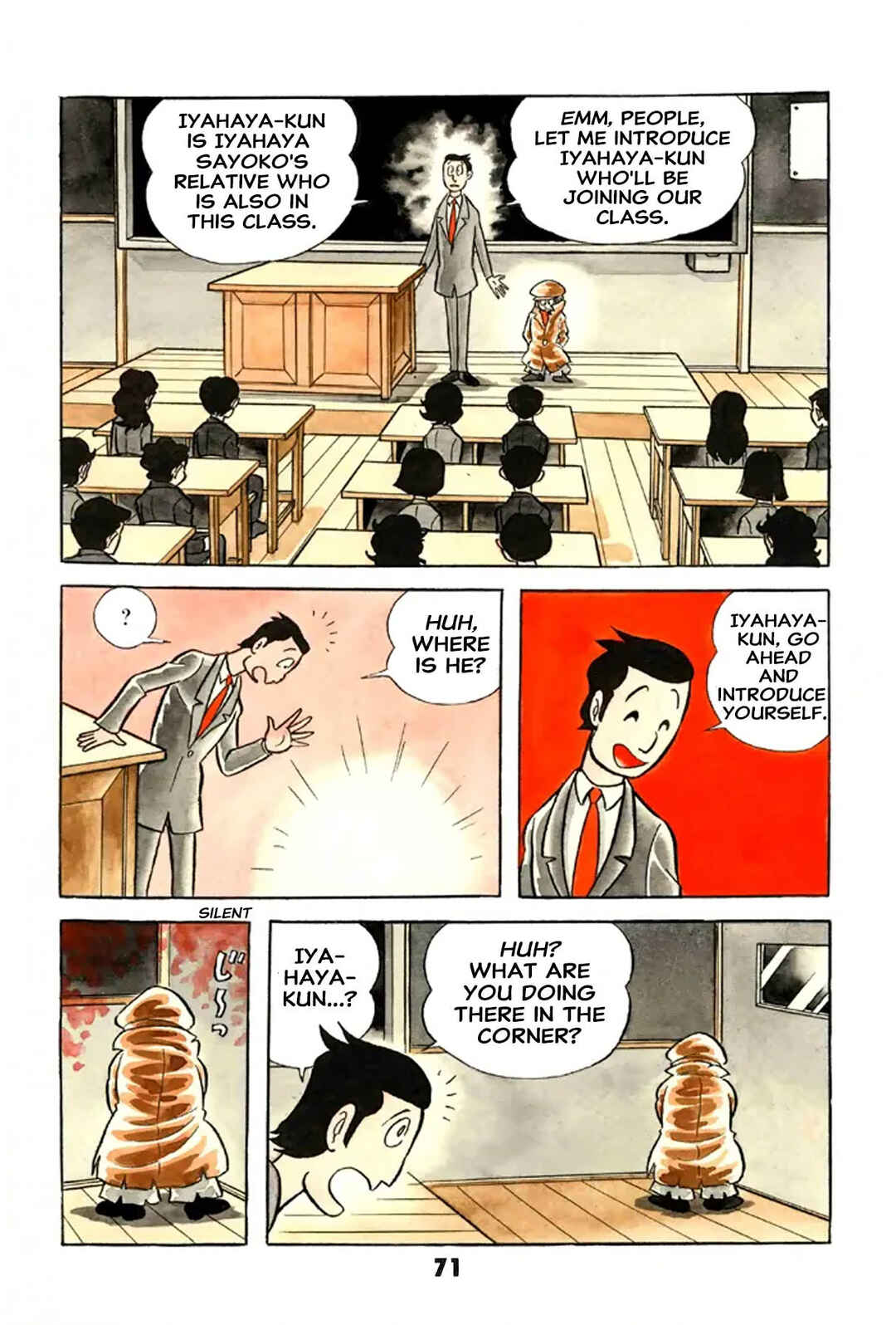 Iyahaya Nantomo Chapter 1 - Page 73