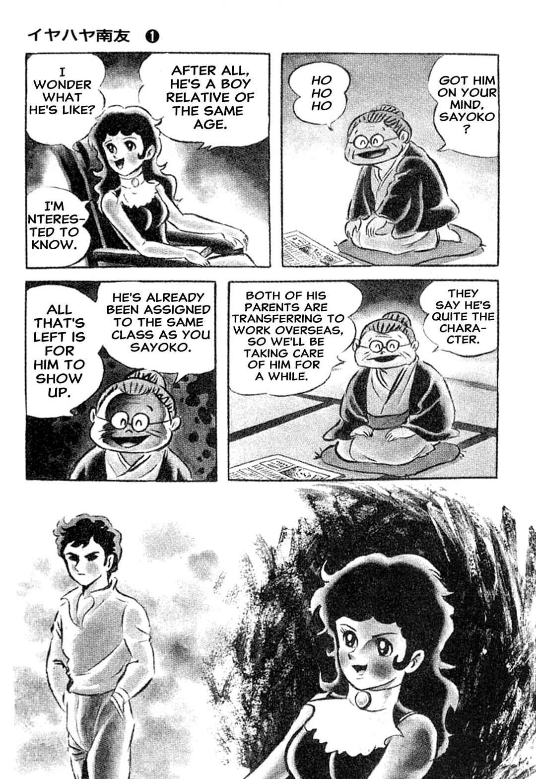 Iyahaya Nantomo Chapter 1 - Page 8