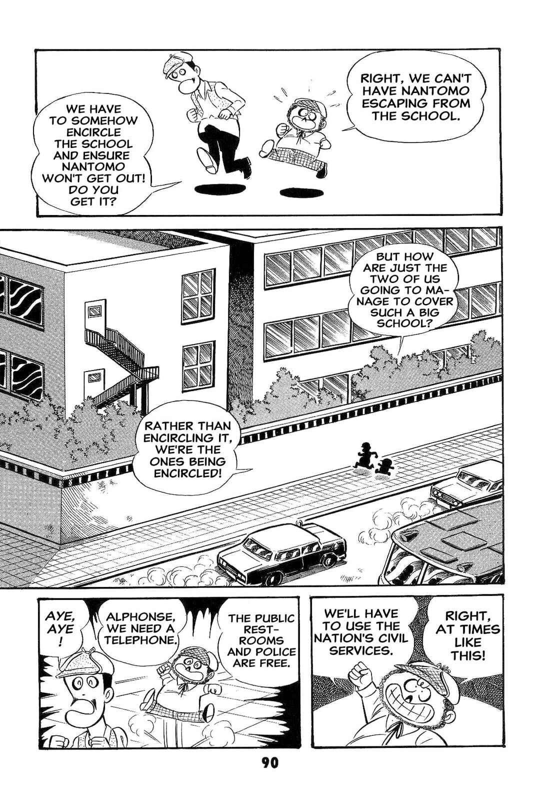 Iyahaya Nantomo Chapter 1 - Page 92