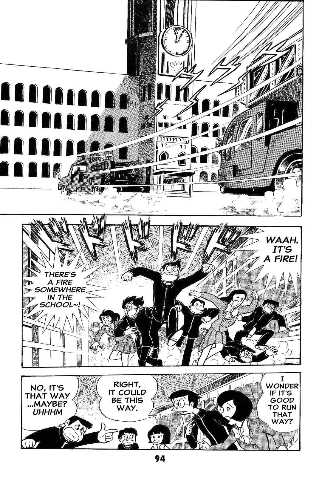 Iyahaya Nantomo Chapter 1 - Page 96
