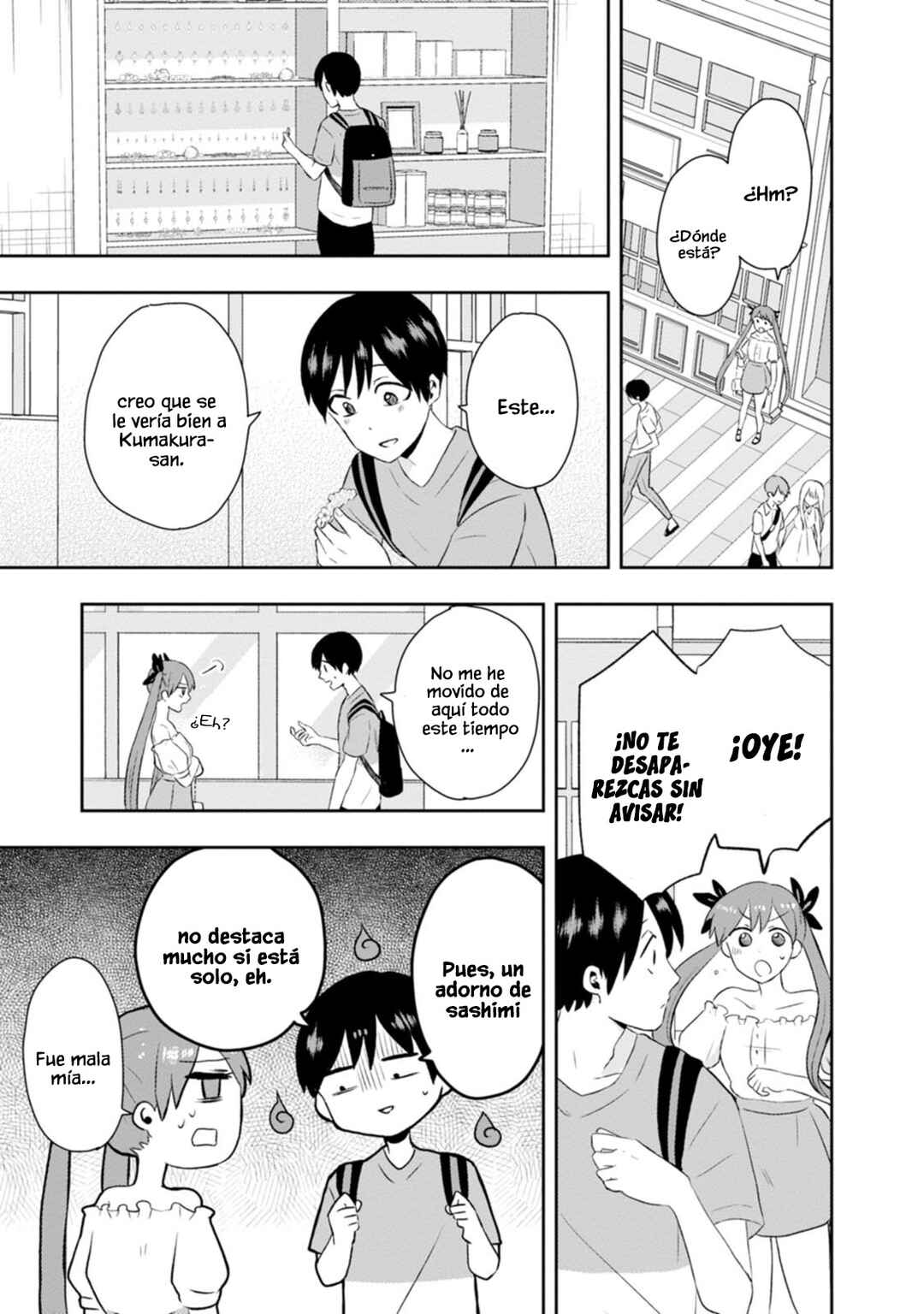 Kumakura-san to Boku Chapter 12 - Page 14