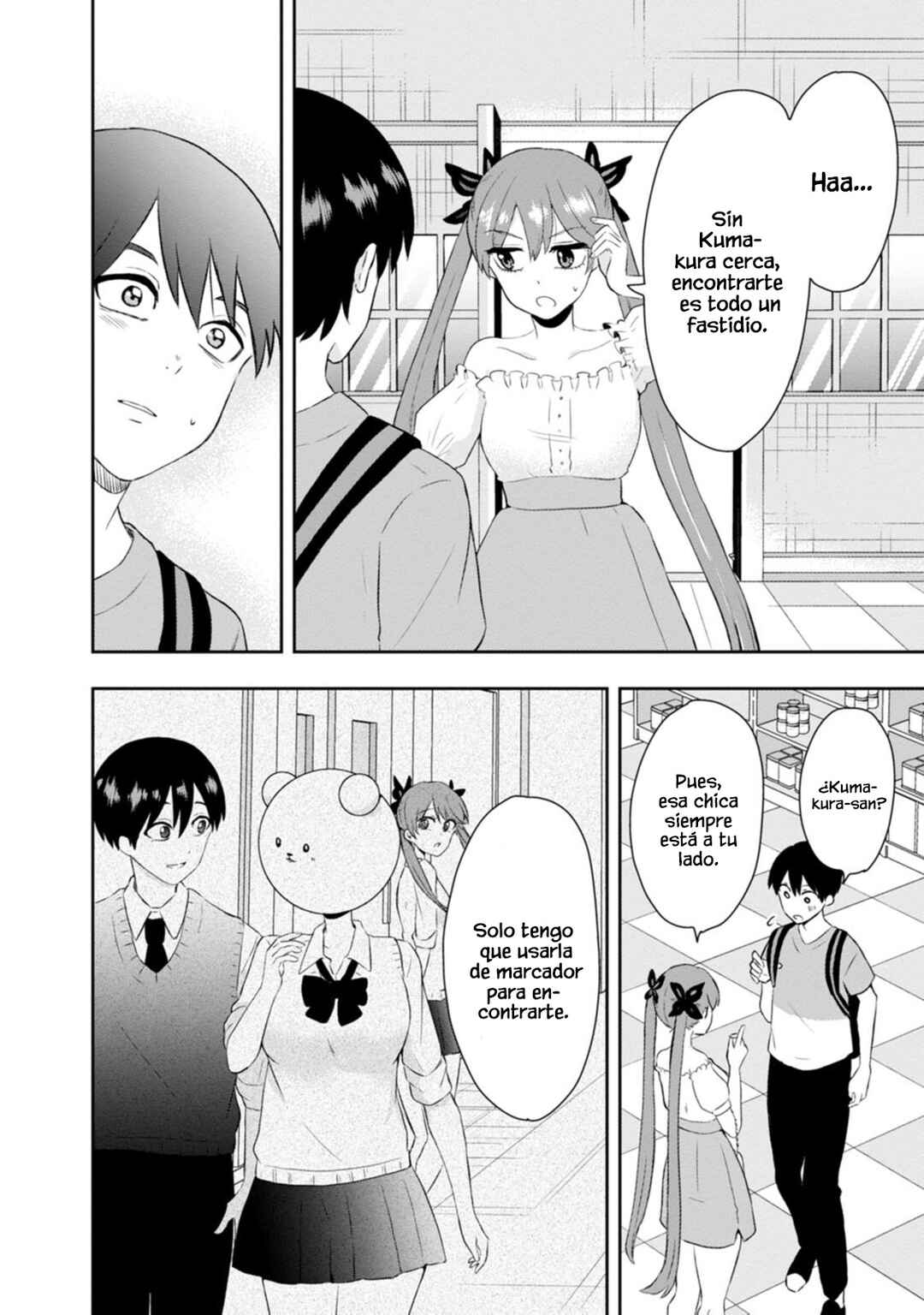 Kumakura-san to Boku Chapter 12 - Page 15