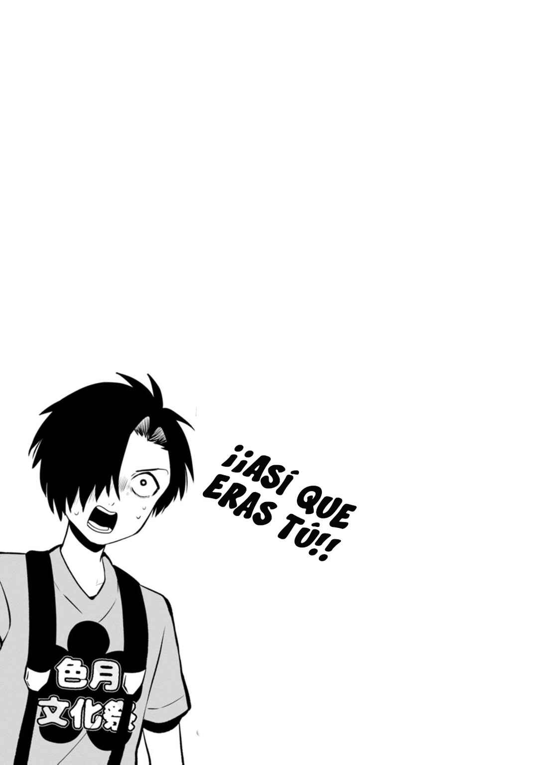 Kumakura-san to Boku Chapter 12 - Page 33