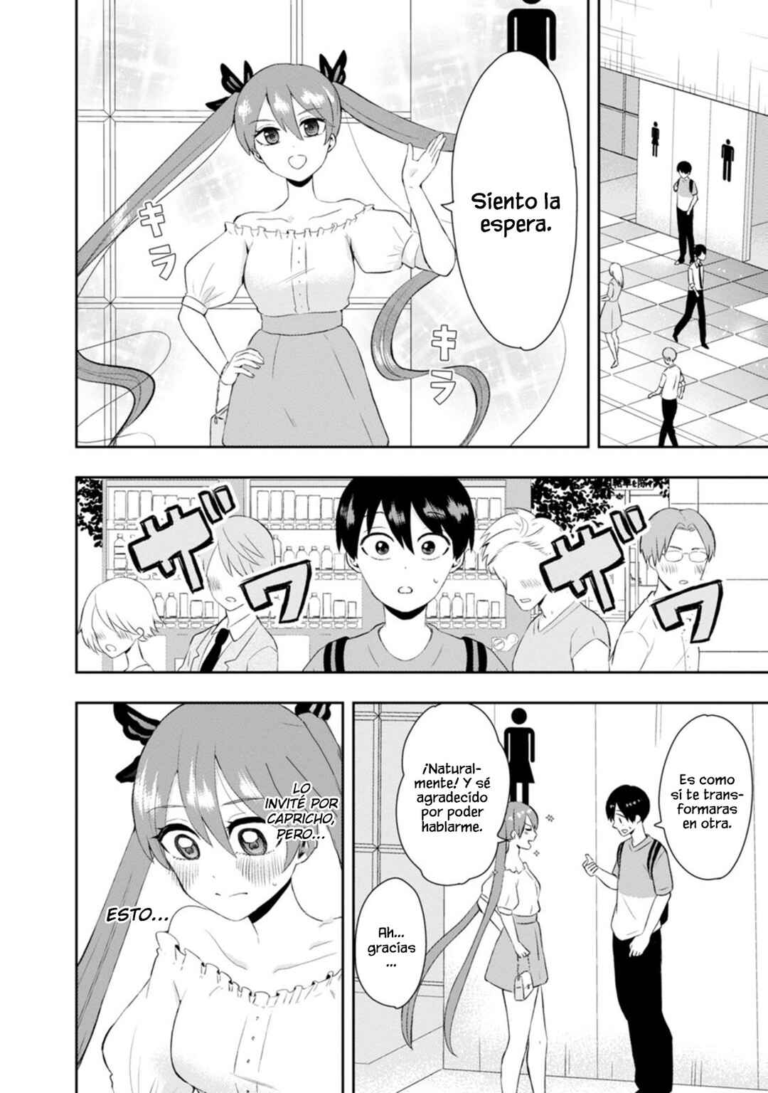 Kumakura-san to Boku Chapter 12 - Page 7