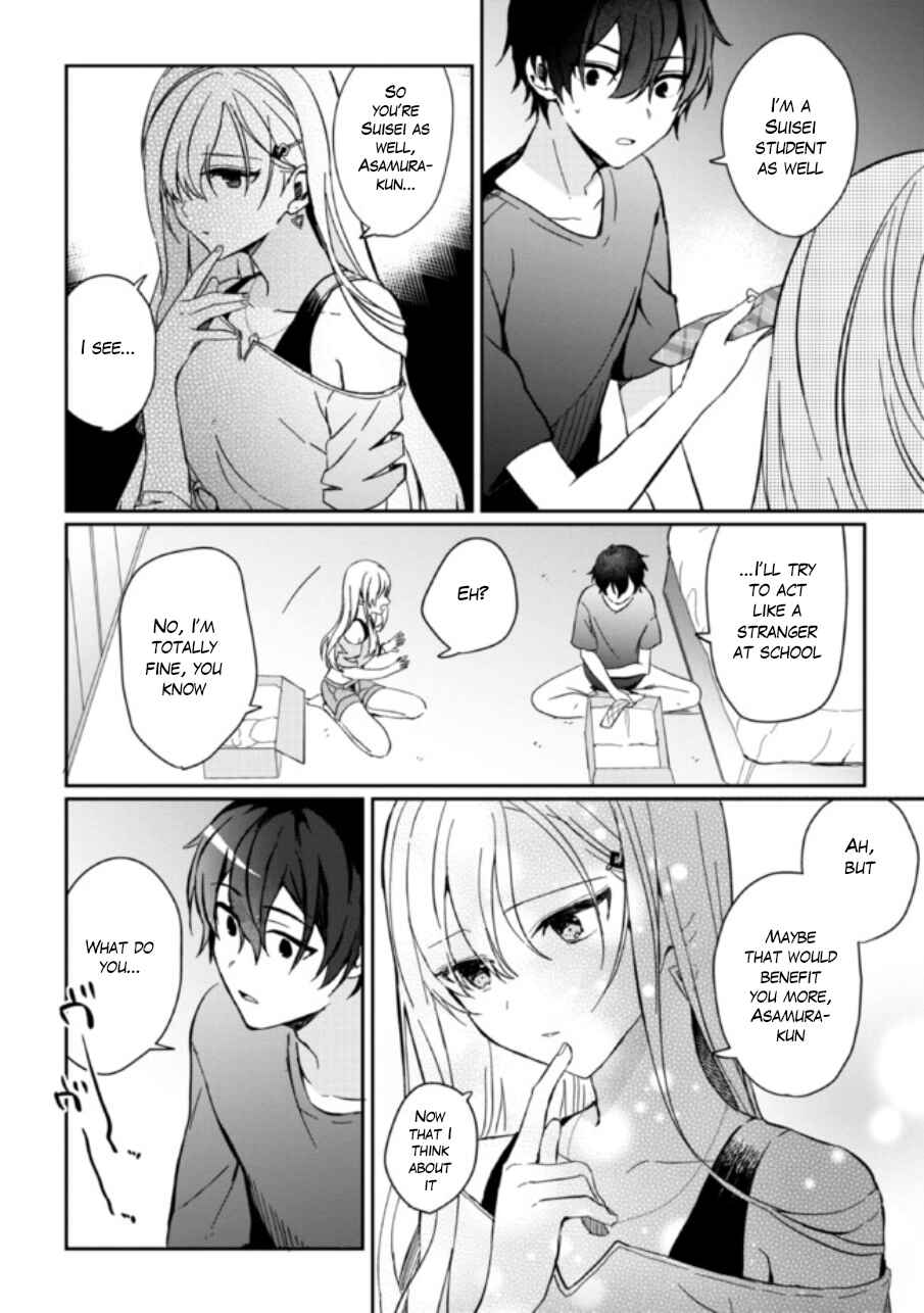 Days with My Stepsister Chapter 1.2 - Page 11