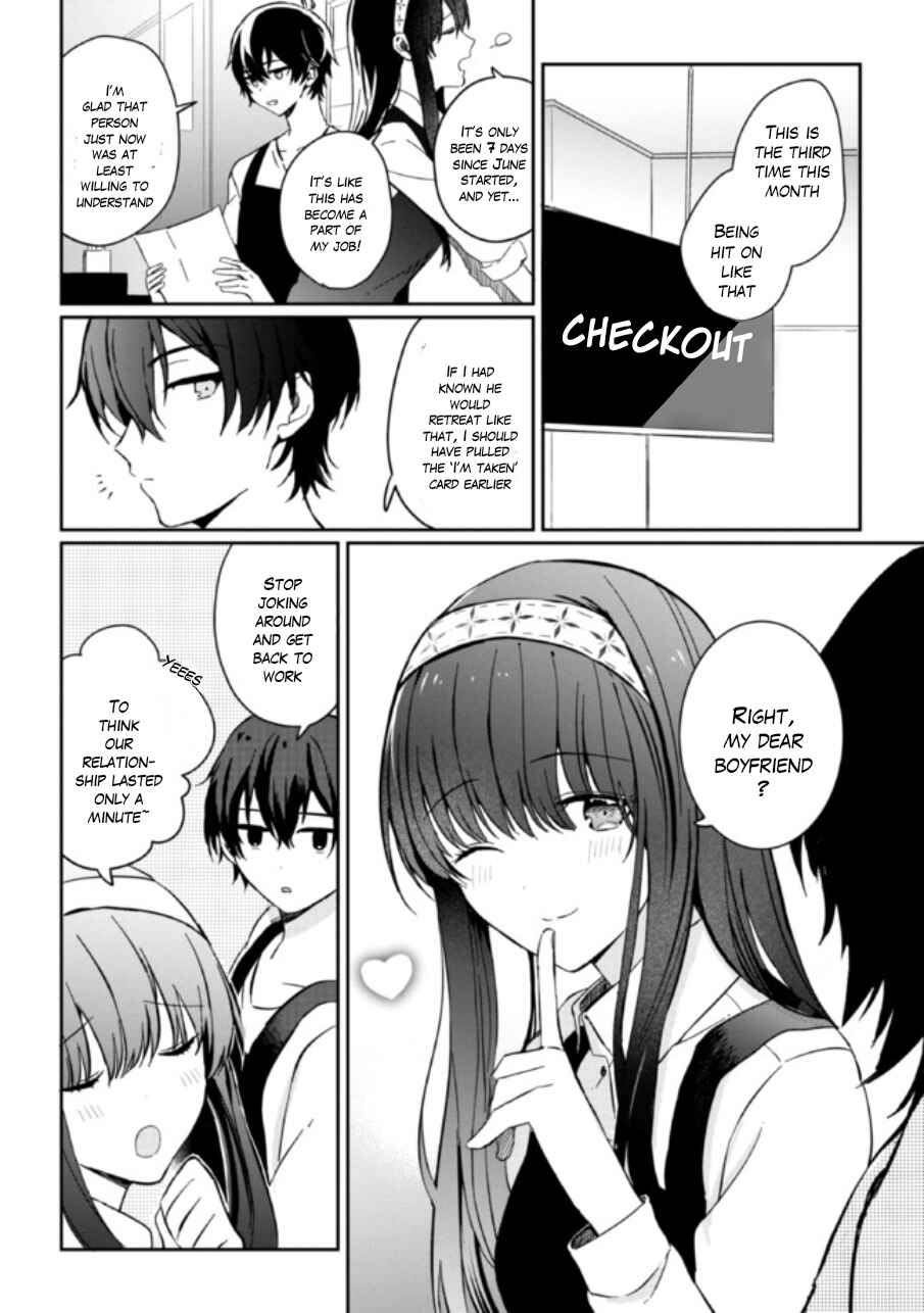Days with My Stepsister Chapter 1.2 - Page 16