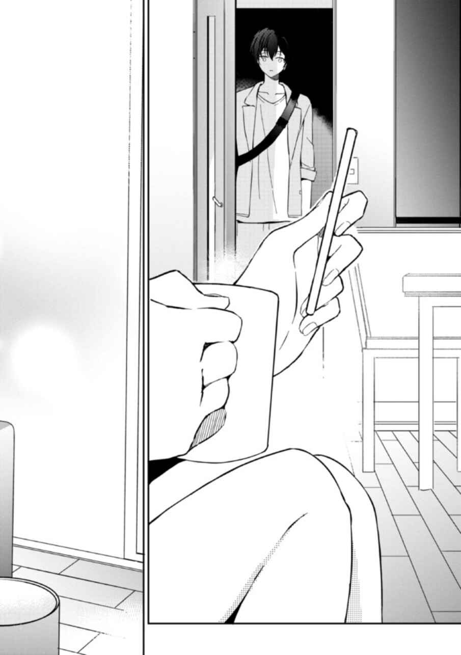 Days with My Stepsister Chapter 1.2 - Page 22