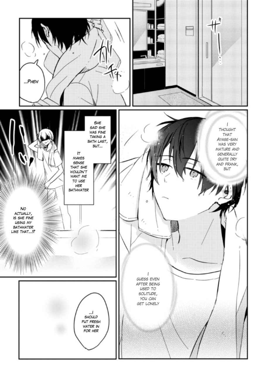 Days with My Stepsister Chapter 1.2 - Page 27