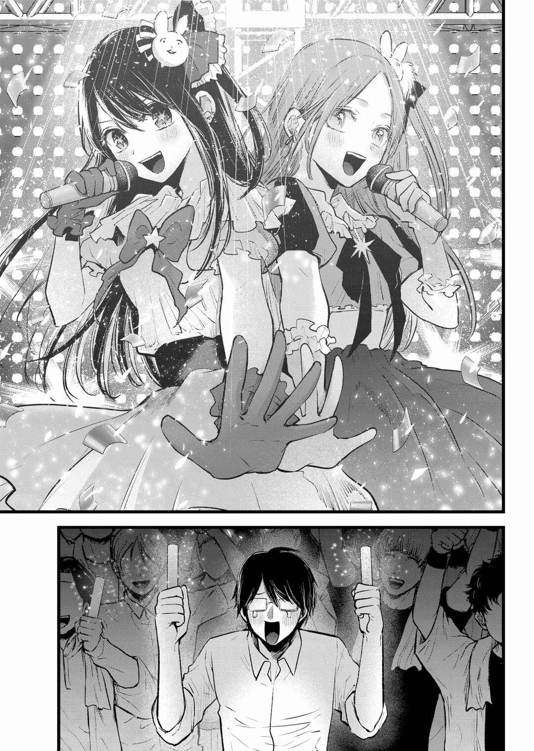 【Oshi no Ko】 Chapter 163 - Page 10