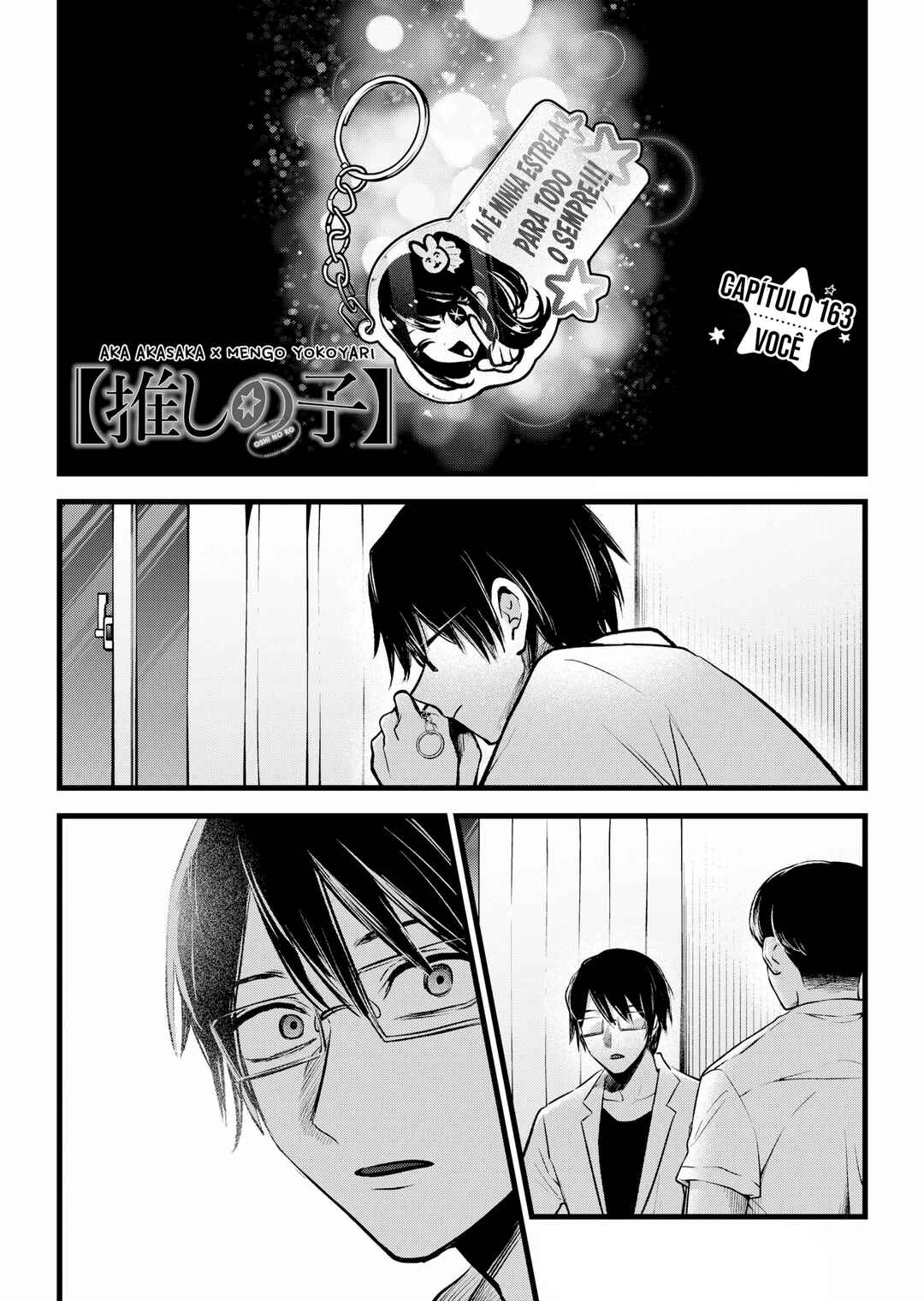 【Oshi no Ko】 Chapter 163 - Page 2