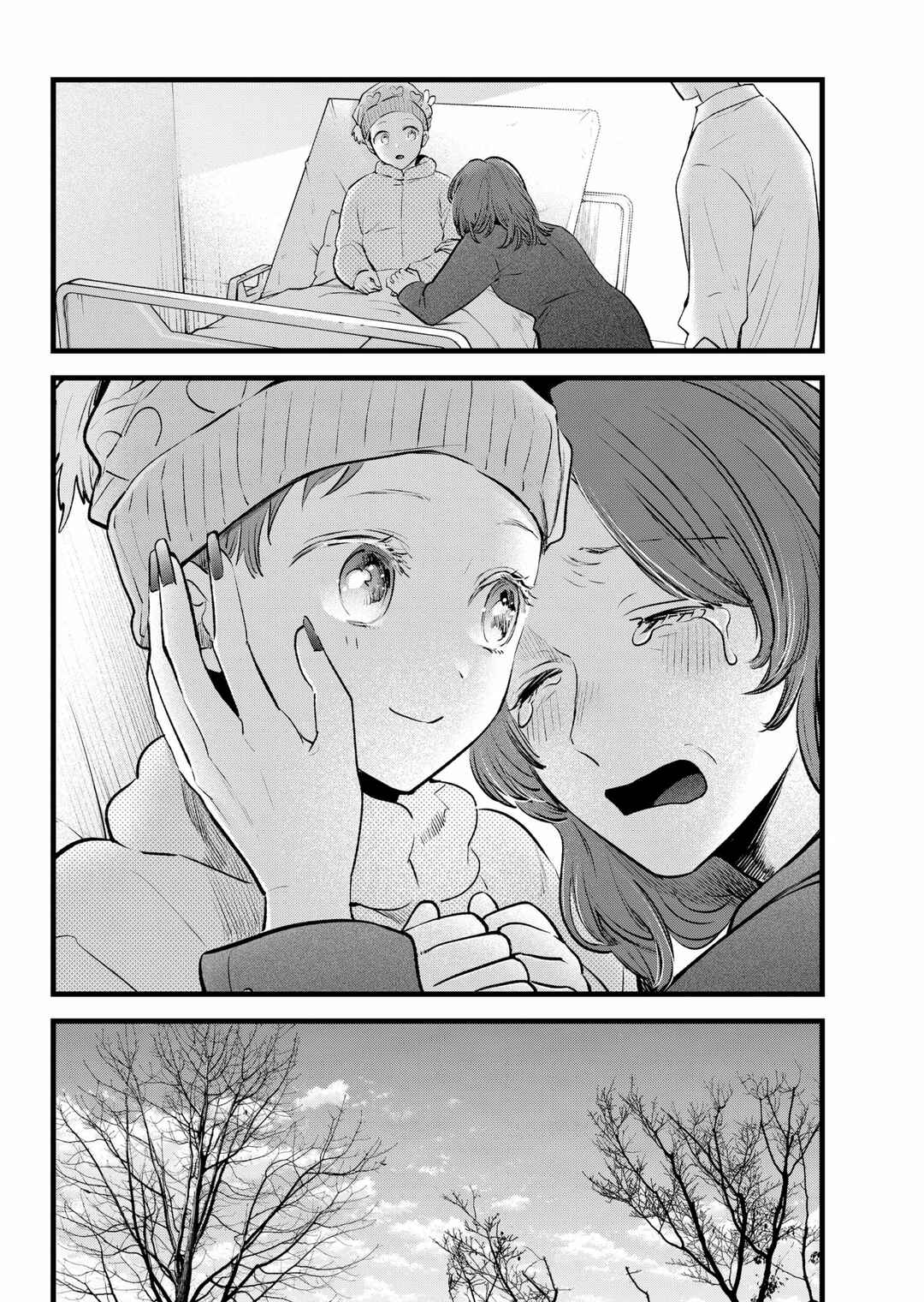 【Oshi no Ko】 Chapter 163 - Page 5