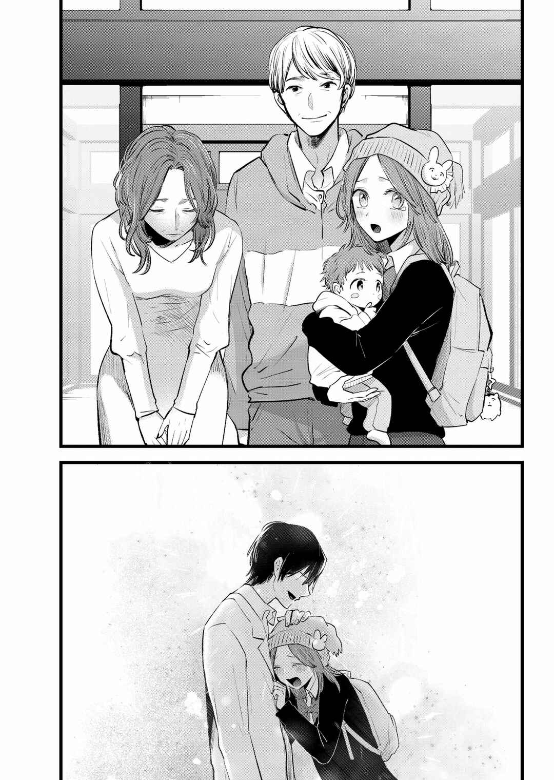 【Oshi no Ko】 Chapter 163 - Page 6