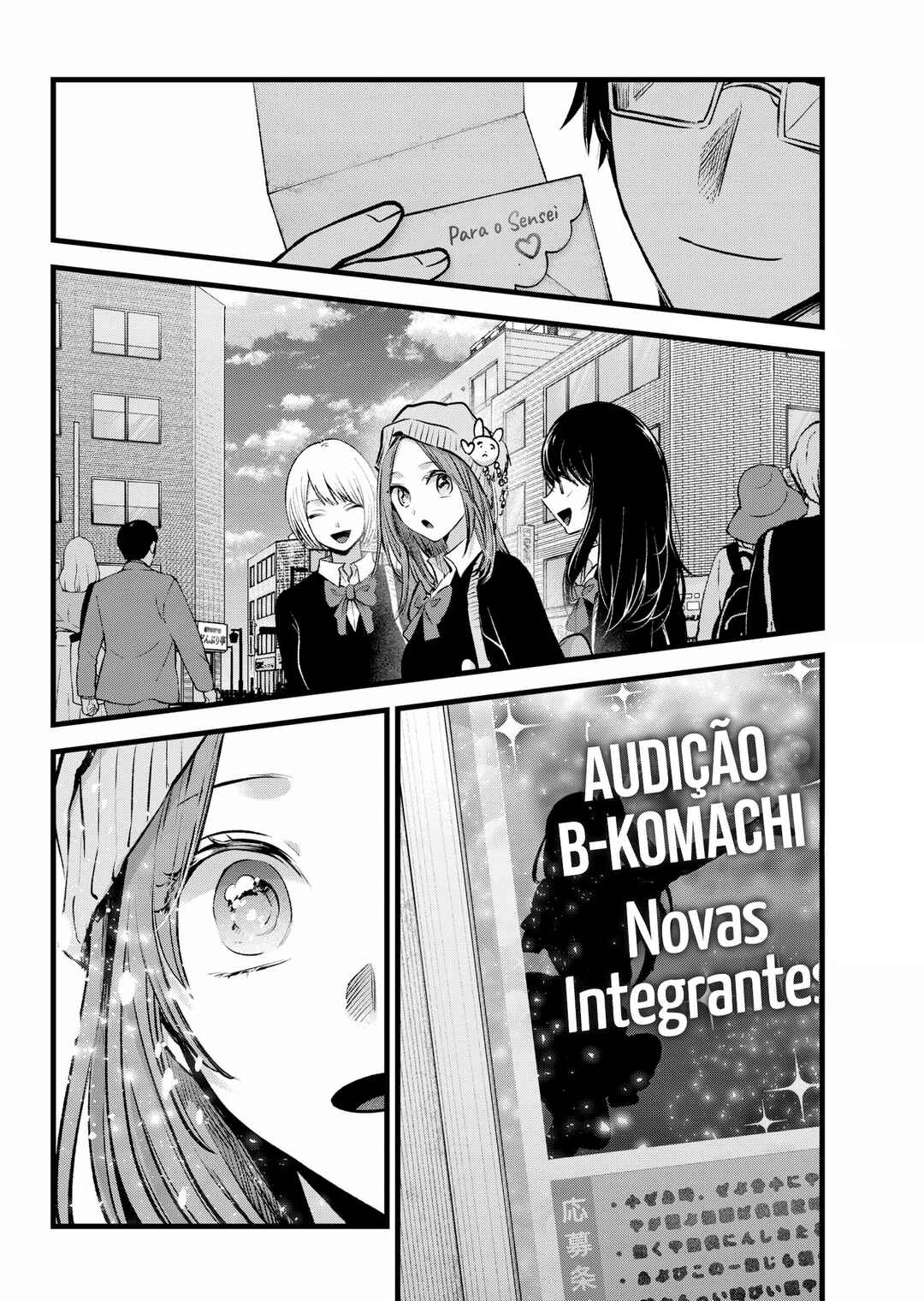 【Oshi no Ko】 Chapter 163 - Page 7