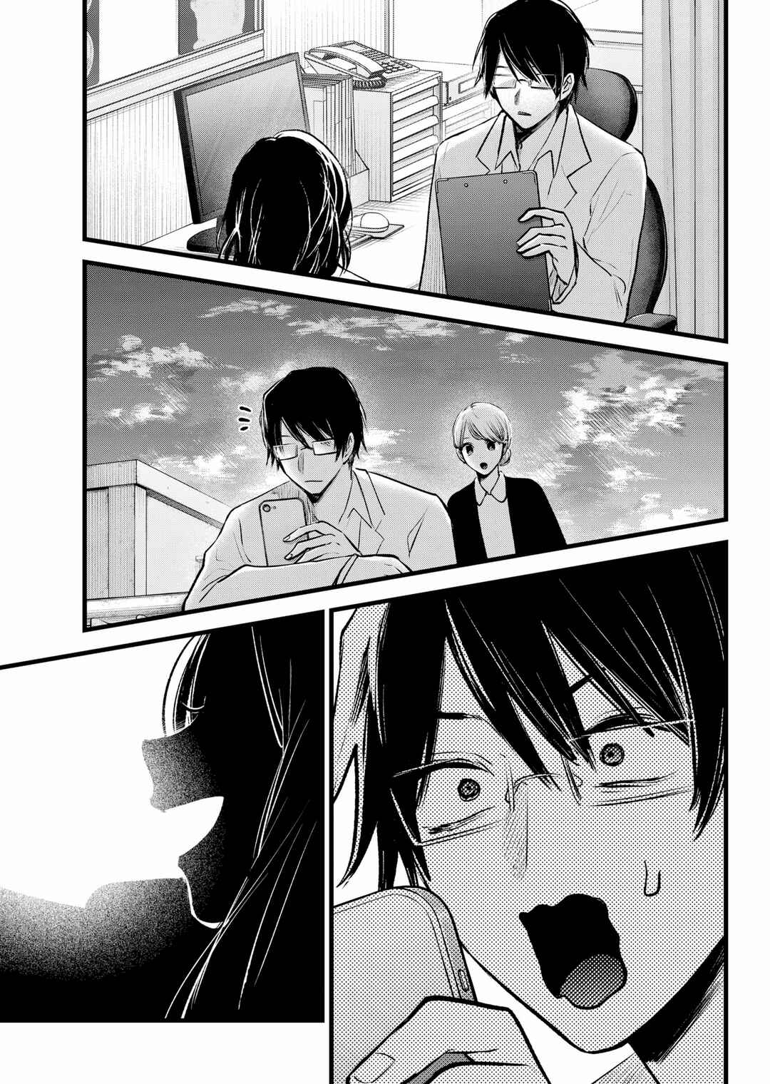 【Oshi no Ko】 Chapter 163 - Page 8