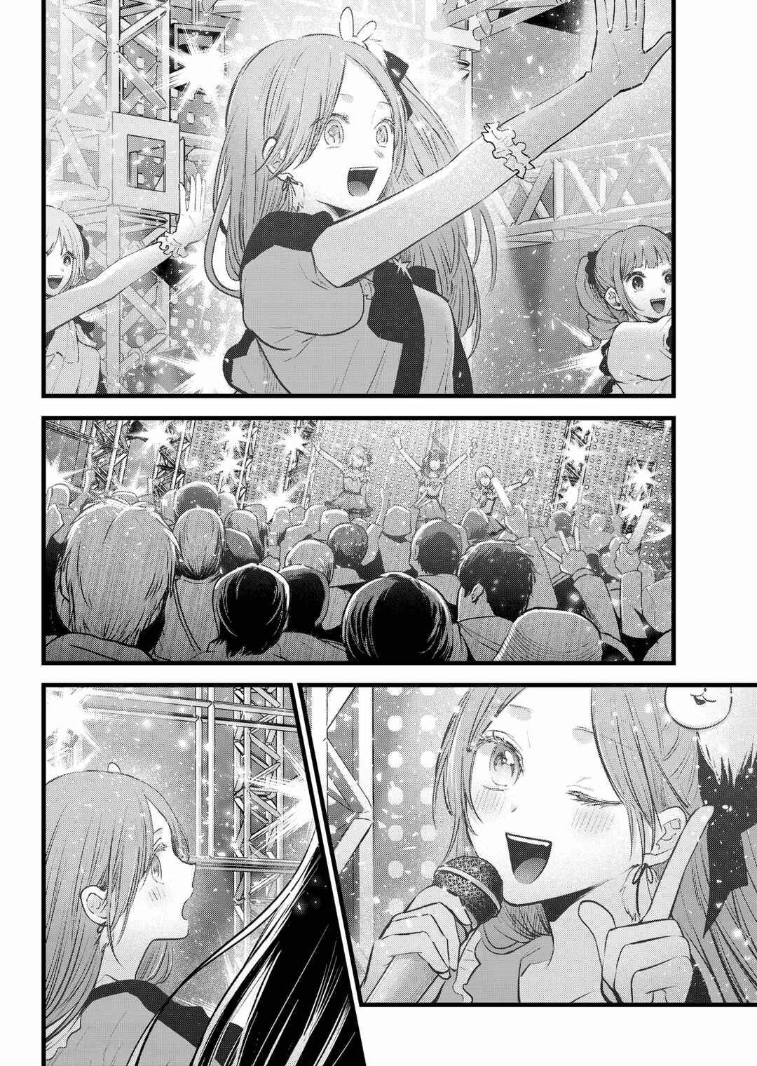 【Oshi no Ko】 Chapter 163 - Page 9