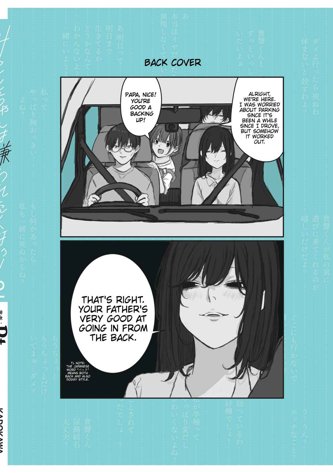 Mikoto-chan wa Kirawaretakunai! Chapter 30.1 - Page 7