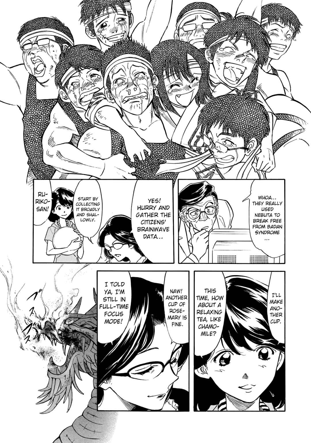 Shin Kamen Rider SPIRITS Chapter 24 - Page 51