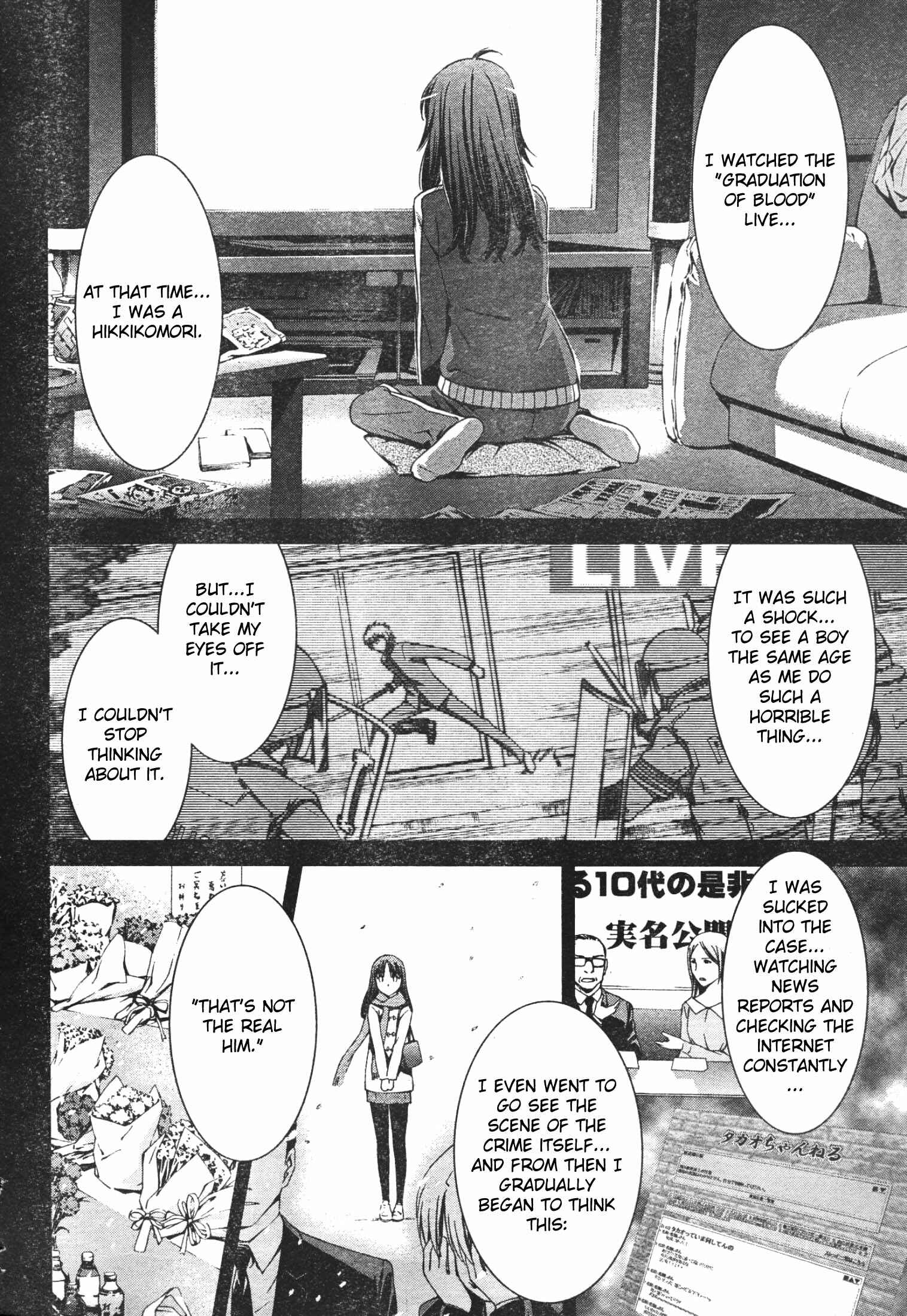 World Embryo Chapter 44 - Page 13