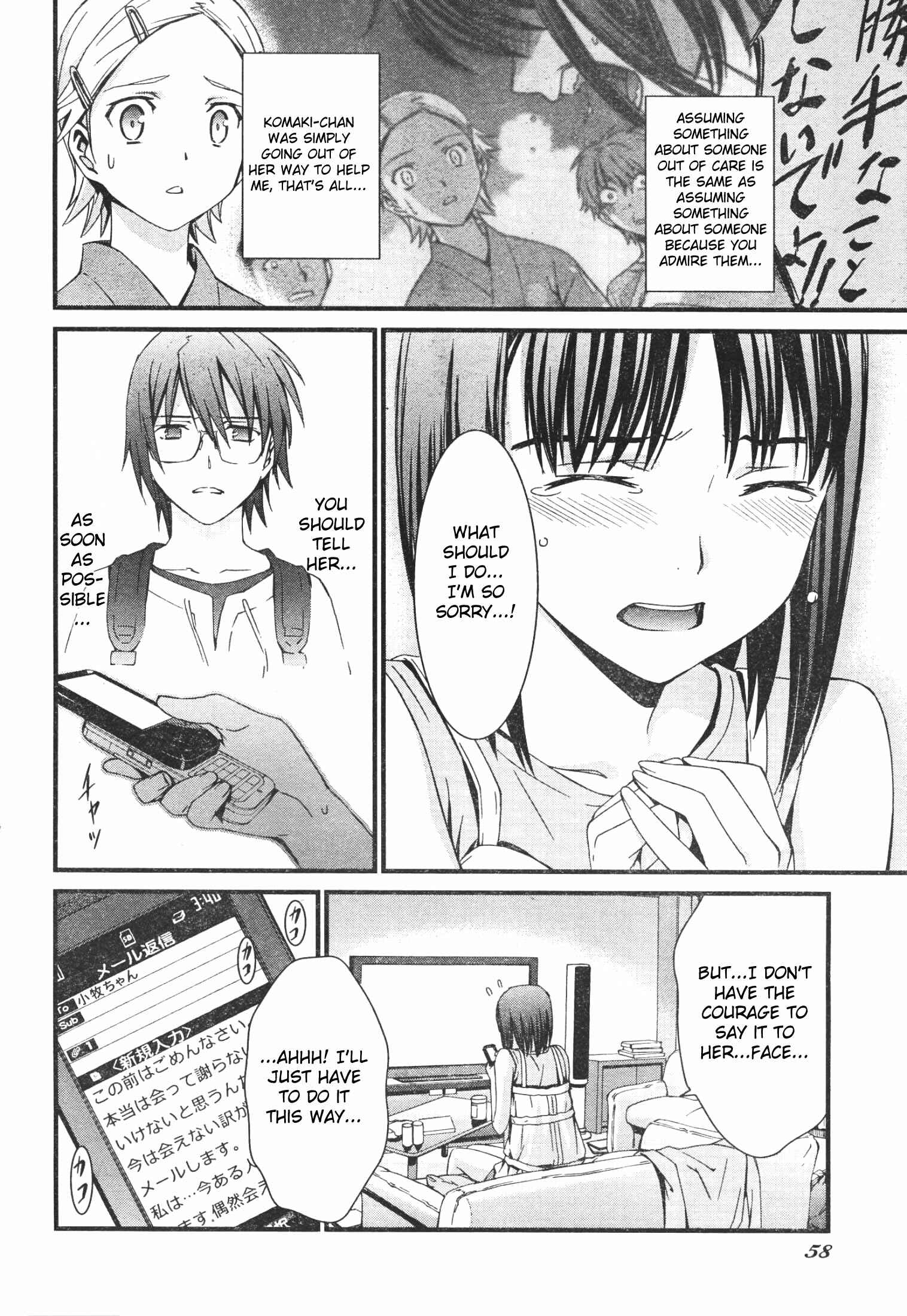 World Embryo Chapter 44 - Page 23