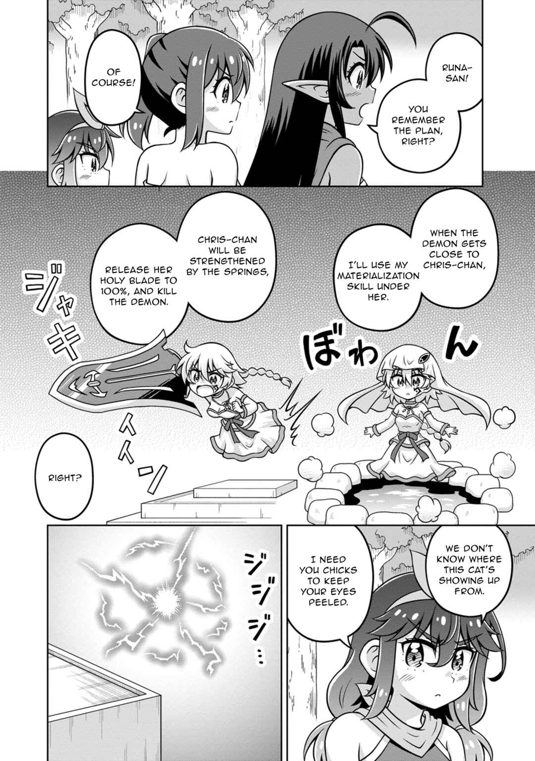 Isekai de Zenra Yuusha to Yobanaide Chapter 15 - Page 2