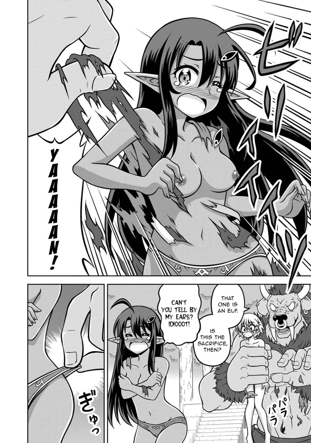 Isekai de Zenra Yuusha to Yobanaide Chapter 15 - Page 8