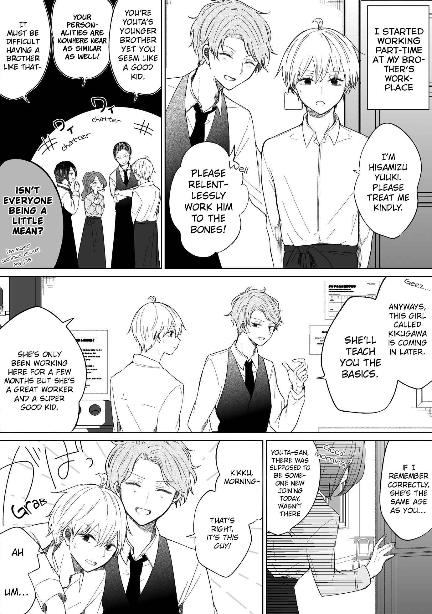 Ichizu de Bitch na Kouhai Chapter 88 - Page 1
