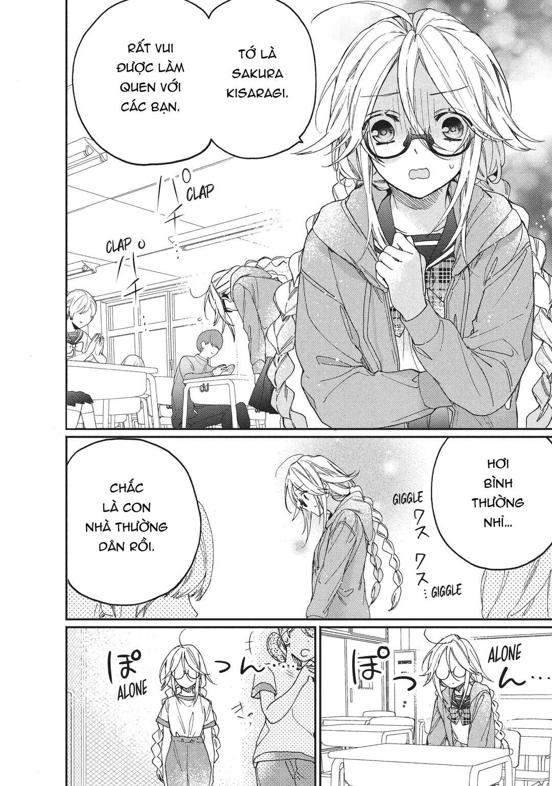Gokutsuma Days: Gokudou Sankyoudai ni Semaretemasu Chapter 6 - Page 12