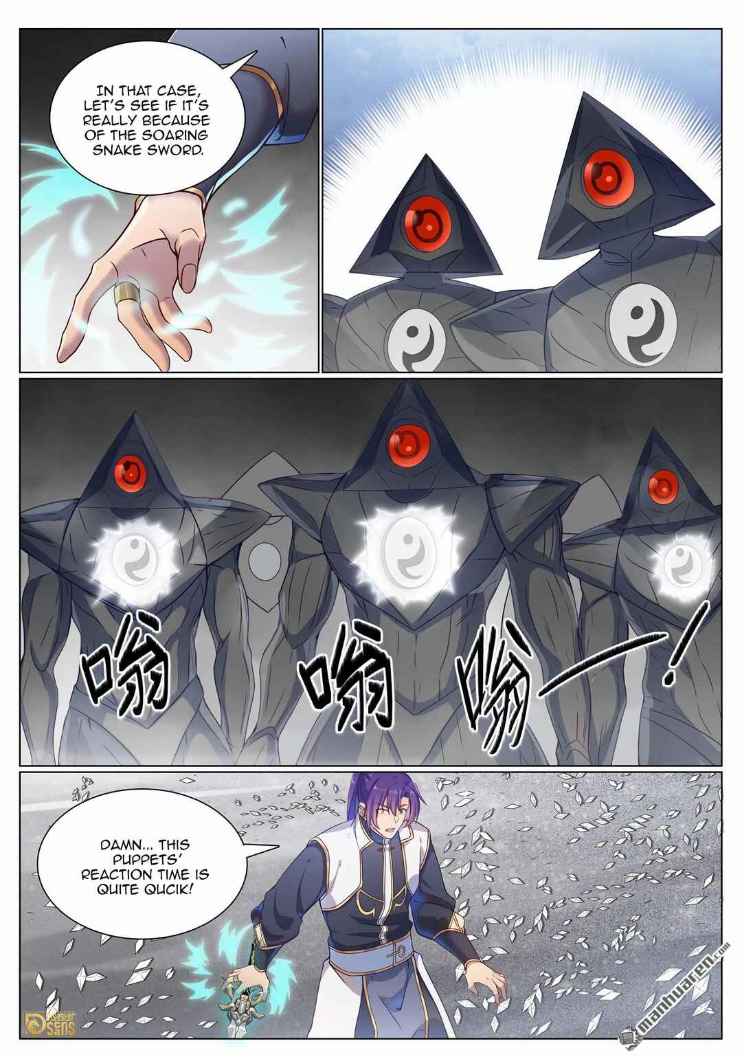 Bǎiliàn Chéngshén Chapter 1125 - Page 2