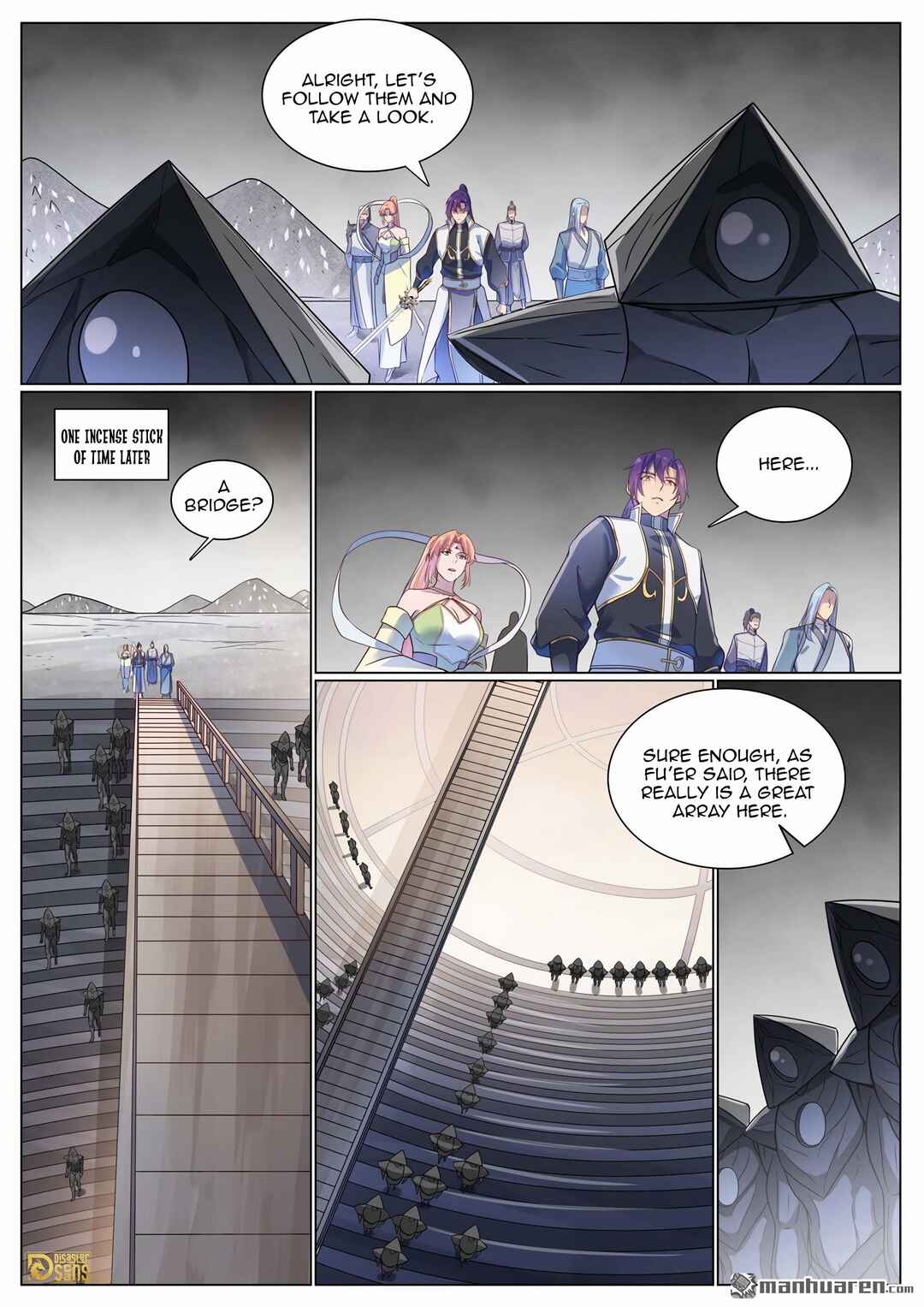Bǎiliàn Chéngshén Chapter 1125 - Page 5