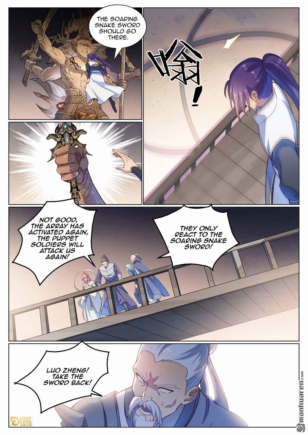 Bǎiliàn Chéngshén Chapter 1125 - Page 8