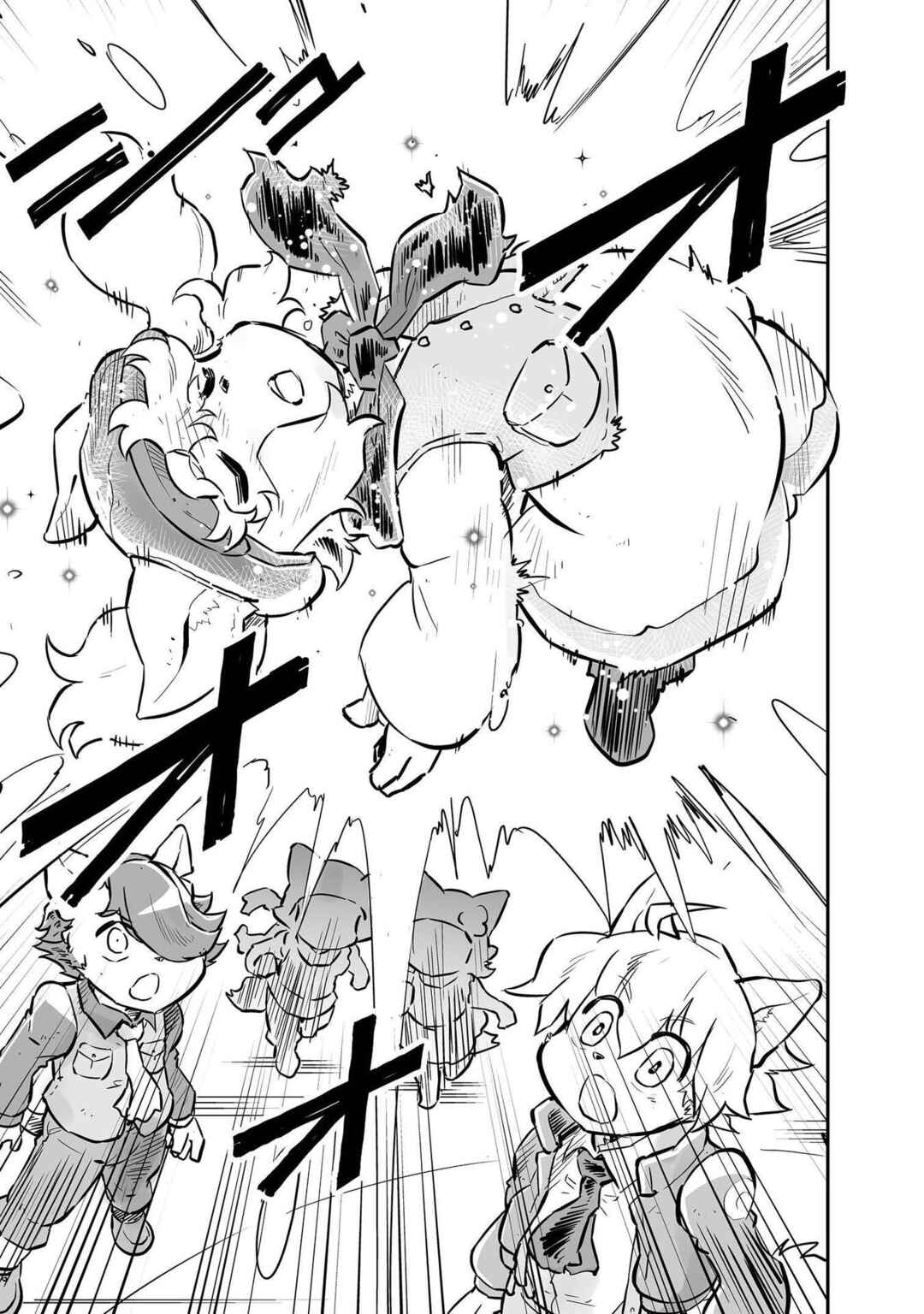 FUGA: Melodies of Steel Chapter 36 - Page 9